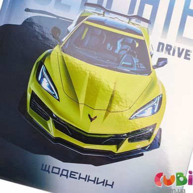 Дневник школьный YES жесткий Ultimate drive, А5, 40 листов, 911636