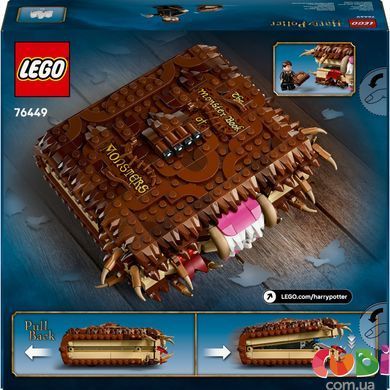 Конструктор Lego Harry Potter Куслива Ужасная книга ужасов, 76449, комбинированый