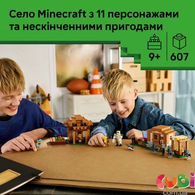 Конструктор Lego Нападение вызывателя на село Minecraft (21596)
