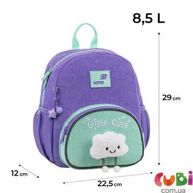 Рюкзак Kite Kids 2727 Little Cute (K26-2727XS-2), Бузковий