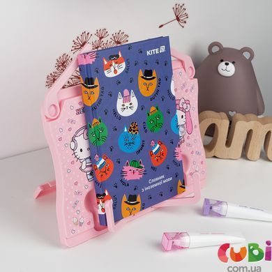 Підставка для книг Kite, пластикова HK (HK25-391-1)