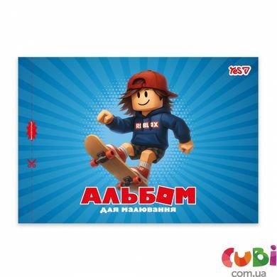 Зошит для малювання Yes А4 20 арк. 100 скоба, з перфорацією (Skate.Play) (130616)
