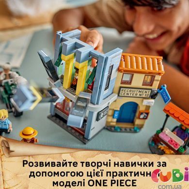 Конструктор Lego One Piece Сутичка з капітаном Смокером (75642)
