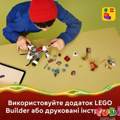 Конструктор Lego Зільвар і дракон Гримтак Ninjago (71863)