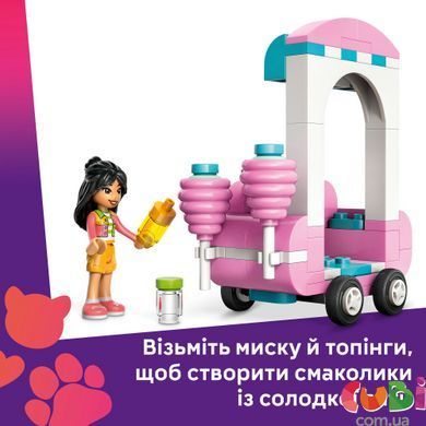 Конструктор Lego Friends Ятка із солодкою ватою та скутер (42643), комбінований