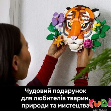 Конструктор Lego Art Коллекция фауны - Тигр (31217), комбинированый