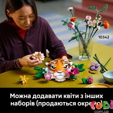 Конструктор Lego Art Коллекция фауны - Тигр (31217), комбинированый