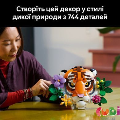 Конструктор Lego Art Коллекция фауны - Тигр (31217), комбинированый