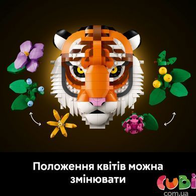 Конструктор Lego Art Коллекция фауны - Тигр (31217), комбинированый