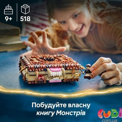 Конструктор Lego Harry Potter Куслива Ужасная книга ужасов, 76449, комбинированый