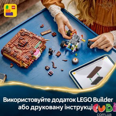 Конструктор Lego Harry Potter Куслива Ужасная книга ужасов, 76449, комбинированый