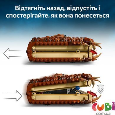 Конструктор Lego Harry Potter Куслива Ужасная книга ужасов, 76449, комбинированый