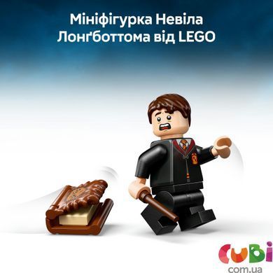 Конструктор Lego Harry Potter Куслива Ужасная книга ужасов, 76449, комбинированый