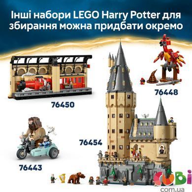Конструктор Lego Harry Potter Куслива Ужасная книга ужасов, 76449, комбинированый