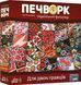 Настільна гра "Patchwork:Folklore UA"