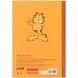 Блокнот Kite Garfield (GF26-091), А5, 40 аркушів, клітинка