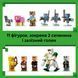 Конструктор Lego Нападение вызывателя на село Minecraft (21596)