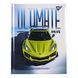 Дневник школьный YES жесткий Ultimate drive, А5, 40 листов, 911636