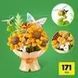 Конструктор в капсулі MAX серії "Bouquets" S1 &ndash; БУКЕТ СОНЯШНИКІВ (світло) (83248DGQ8)