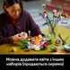Конструктор Lego Art Коллекция фауны - Тигр (31217), комбинированый