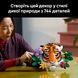 Конструктор Lego Art Коллекция фауны - Тигр (31217), комбинированый
