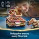 Конструктор Lego Harry Potter Куслива Ужасная книга ужасов, 76449, комбинированый