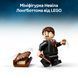 Конструктор Lego Harry Potter Куслива Ужасная книга ужасов, 76449, комбинированый