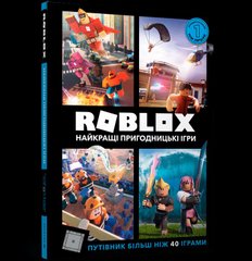 Книга ROBLOX. Лучшие приключенческие игры