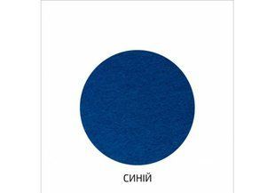 A3-H013 Фетр листовой (полиэстер), 29,7х42 см, Синий, 180г м2, ROSA TALENT