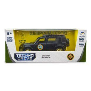 Автомодель серии "Шевроны Героев" - Land Rover Defender 110 - "ГУР МО"