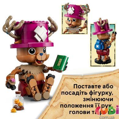 Конструктор Lego One Piece Тоні Тоні Чоппер (75643)