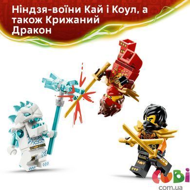 Конструктор Lego Комбіновані транспортні засоби Кая та Коула Ninjago (71864)