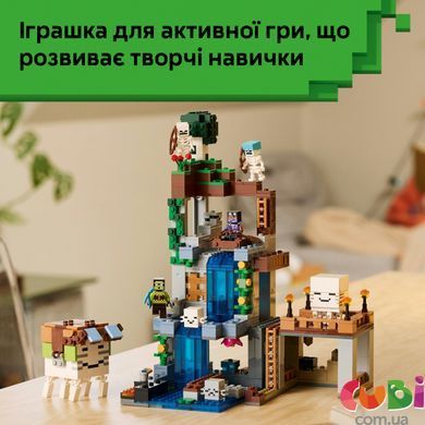 Конструктор Lego Станция хозяев Minecraft (21597)