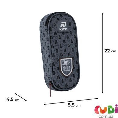 Пенал Kite College Line Хлопчик K25-599-6, комбінований