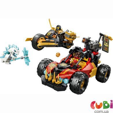 Конструктор Lego Комбіновані транспортні засоби Кая та Коула Ninjago (71864)