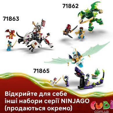 Конструктор Lego Комбіновані транспортні засоби Кая та Коула Ninjago (71864)