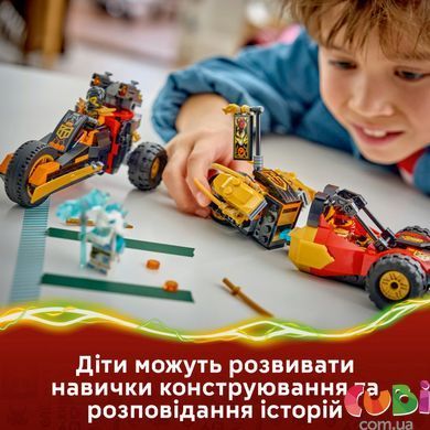 Конструктор Lego Комбіновані транспортні засоби Кая та Коула Ninjago (71864)