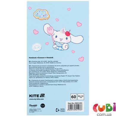 Блокнот на магніті Kite Cinnamoroll (CR25-092), 60 аркушів, клітинка