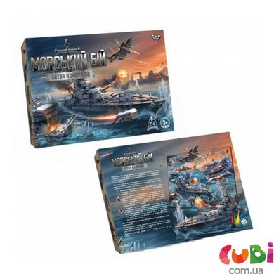 Настільна розважальна гра DANKO TOYS Морський бій. Битва адміралів (G-MB-04U)
