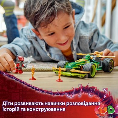 Конструктор Lego NINJAGO Автомобіль для перегонів Лойда з інерційним двигуном (71828), комбінований