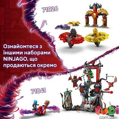 Конструктор Lego NINJAGO Автомобіль для перегонів Лойда з інерційним двигуном (71828), комбінований