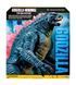 Фігурка GODZILLA X. KONG &ndash; ҐОДЗІЛЛА ГІГАНТ (28 cm)