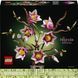 Конструктор Lego Botanicals Ветви магнолии (11510)