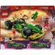 Конструктор Lego NINJAGO Автомобіль для перегонів Лойда з інерційним двигуном (71828), комбінований