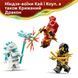 Конструктор Lego Комбіновані транспортні засоби Кая та Коула Ninjago (71864)