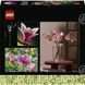 Конструктор Lego Botanicals Ветви магнолии (11510)