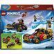 Конструктор Lego Комбіновані транспортні засоби Кая та Коула Ninjago (71864)