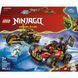 Конструктор Lego Комбіновані транспортні засоби Кая та Коула Ninjago (71864)