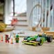 Конструктор Lego NINJAGO Автомобіль для перегонів Лойда з інерційним двигуном (71828), комбінований