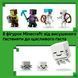 Конструктор Lego Станция хозяев Minecraft (21597)